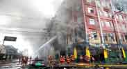 Brand i Las Malvinas affärsgalleri, Lima